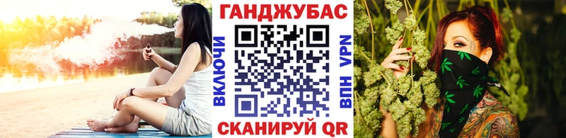 Как найти закладки Тында А ПВП Меф мяу мяу БУТИРАТ Марихуана ГАШ