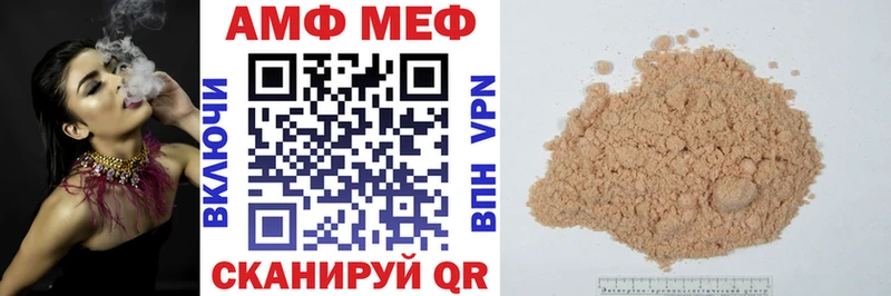 цена   ссылка на мегу рабочий сайт  АМФ VHQ  Тында 