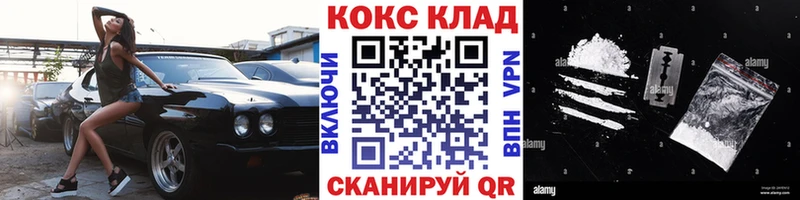 KRAKEN ссылка Тында Кокаин VHQ