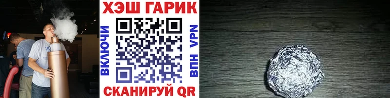 ГАШИШ Изолятор  darknet формула  Тында 