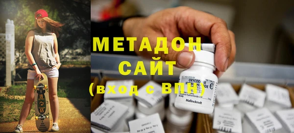 ALPHA PVP Арсеньев