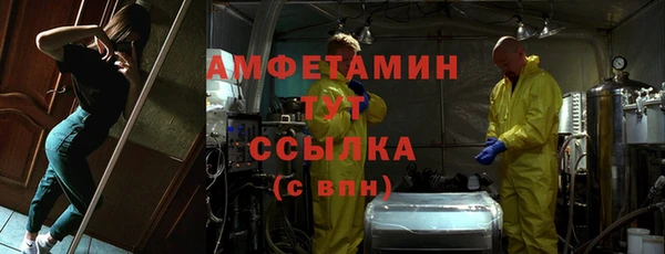 ALPHA PVP Арсеньев