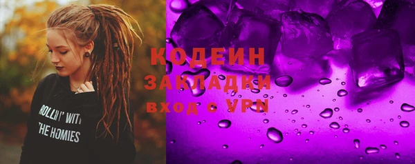 ALPHA PVP Арсеньев