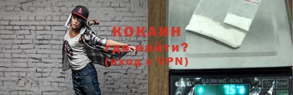 ALPHA PVP Арсеньев