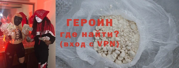 ALPHA PVP Арсеньев