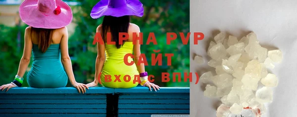 ALPHA PVP Арсеньев