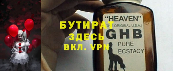 ALPHA PVP Арсеньев