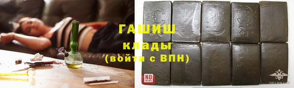 ALPHA PVP Арсеньев