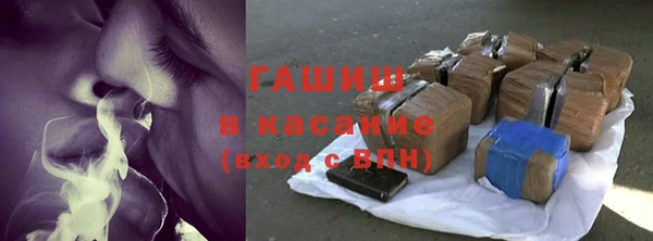 ALPHA PVP Арсеньев