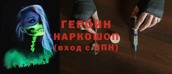 ALPHA PVP Арсеньев