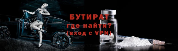 марки nbome Армянск