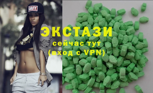 марки nbome Армянск