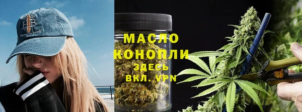 ALPHA PVP Арсеньев