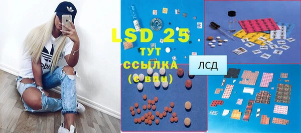 марки nbome Армянск