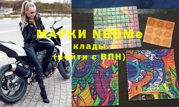 стафф Сосновка