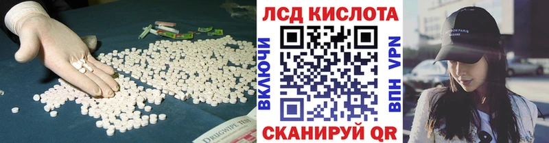 Лсд 25 экстази кислота  дарнет шоп  Тында 