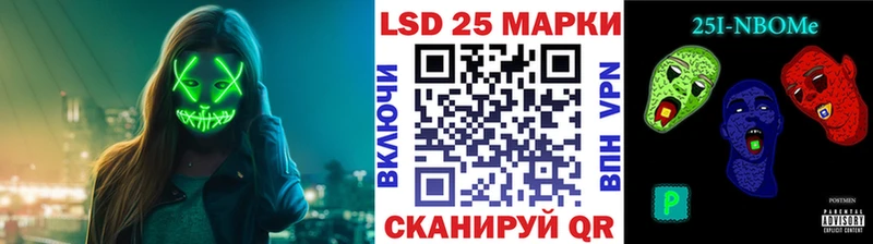 Наркотические марки 1,8мг  OMG как войти  Тында 
