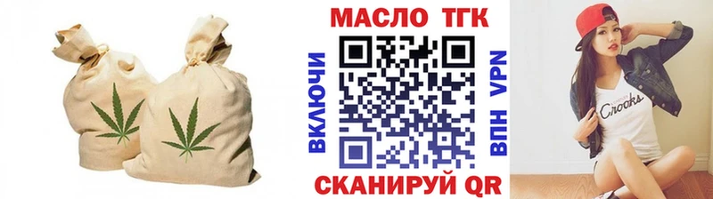 Дистиллят ТГК жижа  маркетплейс наркотические препараты  Тында 